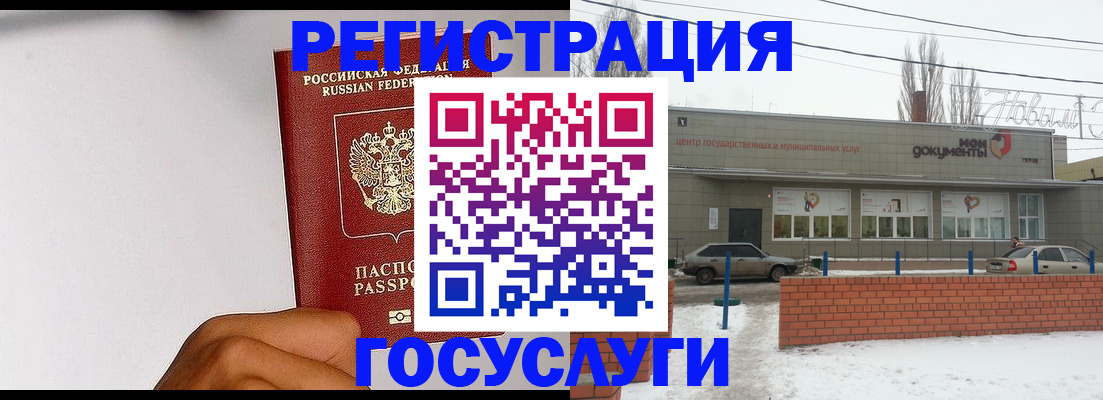 форма 3 в Дальнереченске